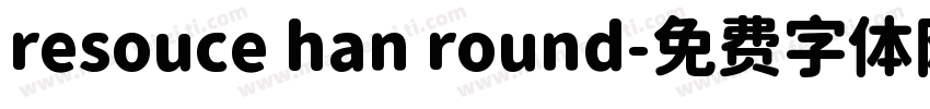 resouce han round字体转换